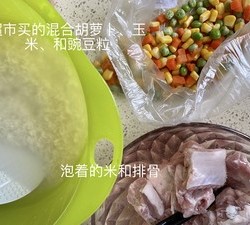 超简单的真香排骨焖饭！馋哭隔壁家小孩儿😋