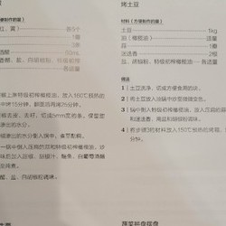 蔬菜拼盘的做法 步骤5