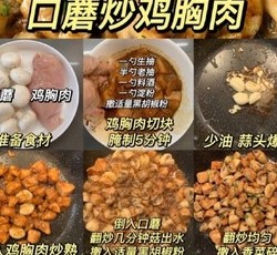 快手减脂炒菜的做法 步骤4