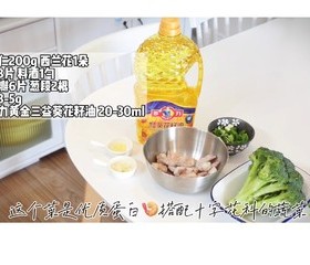 西兰花炒虾仁｜视频菜谱