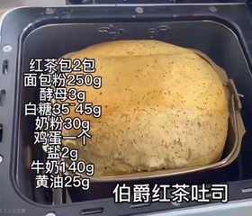 面包机面包的做法 步骤2