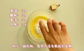 樱桃蛋糕卷|劣狐狐烘焙的做法 步骤3