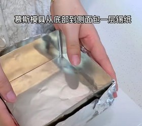 6寸提拉米苏戚风蛋糕的做法 步骤10