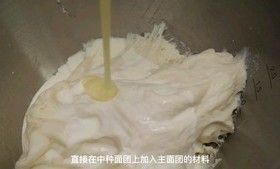 这手套膜，牛乳生吐司的做法 步骤3