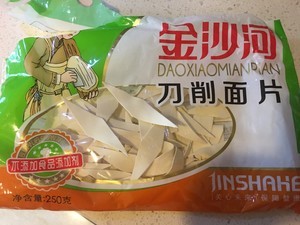 【西安小吃系列】3:简约版西红柿旗花面-静的食光的做法 步骤2