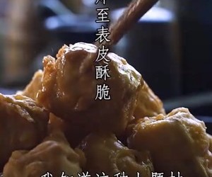 官财豆腐｜棺材豆腐｜辣酱炸豆腐酿肉｜非物质文化遗产的做法 步骤11