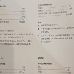 蔬菜拼盘的做法 步骤3