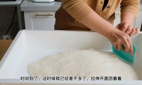 无糖夏巴塔的做法 步骤7