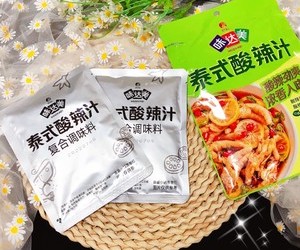 泰式酸辣柠檬鸡爪㊙️的做法 步骤7