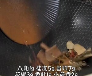 糟鸭的做法 步骤7