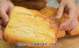 无糖夏巴塔的做法 步骤15