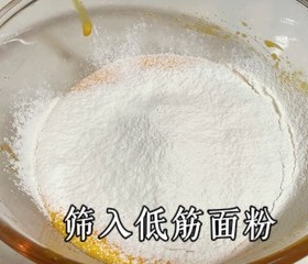 mof浮云卷的做法 步骤4