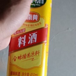 速食泡椒凤爪的做法 步骤3