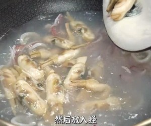 海鲜烫嘴豆腐的做法 步骤25