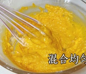 mof浮云卷的做法 步骤5