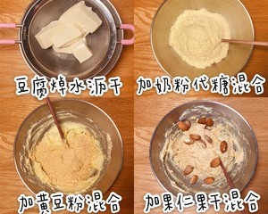 低卡豆乳雪花酥｜豆腐大喊免烤·3个原料搅1搅