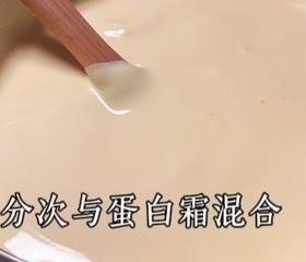 mof浮云卷的做法 步骤16