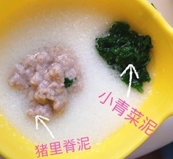 娃辅食（记录用）的做法 步骤12