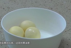 宝宝最爱的零食 | 玛格丽特小饼干的做法 步骤10