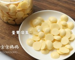 宝宝蛋黄溶豆易成功做法的做法 步骤12