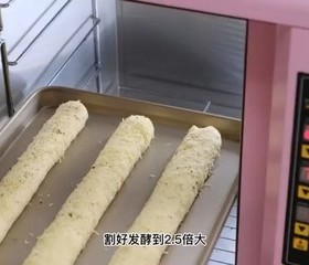 复刻赛百味经典香奶酪包的做法 步骤15