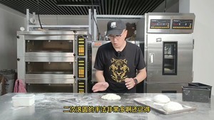 清平面包店——豆腐吐司的做法 步骤7