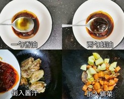 👏追剧下饭菜土豆鸡翅煲🙊一口气三碗饭的做法 步骤2