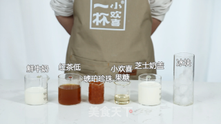 饮品豆乳奶茶做法