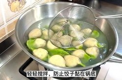 新春百财（白菜）饺子的做法 步骤18