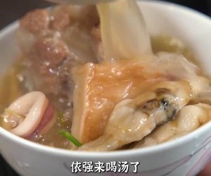 海鲜烫嘴豆腐的做法 步骤30