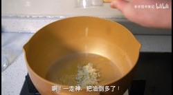 番茄菌菇豆腐羹的做法 步骤4