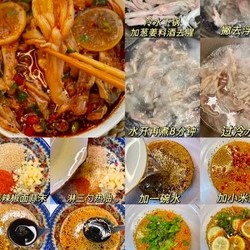 年夜饭菜谱——凉拌菜的做法 步骤6