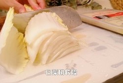 白菜三鲜豆腐煲