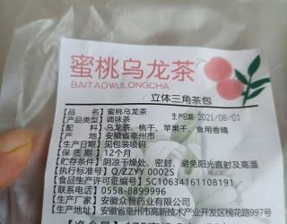 暴打柠檬冷泡茶