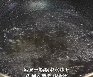 海鲜烫嘴豆腐的做法 步骤23