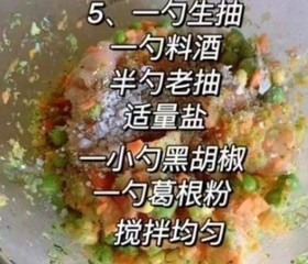 西蓝花鸡肉饼的做法 步骤5