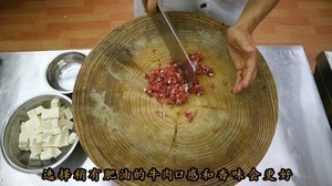 厨师长教你：“麻婆豆腐”的正宗做法，麻香味十足的做法 步骤2