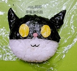 儿童便当—黑猫警长的做法 步骤5