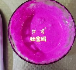 入口即化火龙果蛋黄溶豆《六个月以上婴幼儿辅食零食》果蔬溶豆！无淀粉无糖简单配方  更新的做法 步骤4