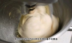 牛乳手撕吐司的做法 步骤4