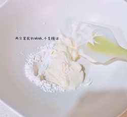 小花花酸奶溶豆 - 有颜值的酸奶造型溶豆 | 原创造型溶豆的做法 步骤8