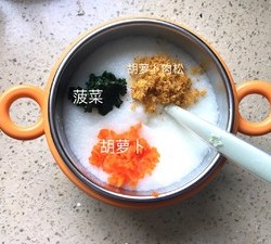 娃辅食（记录用）的做法 步骤42