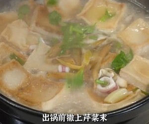 海鲜烫嘴豆腐的做法 步骤29