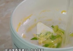 海苔碎饭团  虾仁黄瓜蛋汤  照烧芝士饭团  午餐肉芝士饭团   紫薯米糊的做法 步骤9