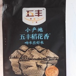 西红柿牛腩土豆盖饭