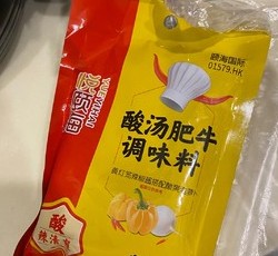 简易版金汤肥牛