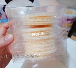 鲜虾片🦐补钙佳品，适合一岁以上宝宝的做法 步骤13