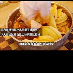 捞汁素菜 夏日凉菜的做法 步骤5