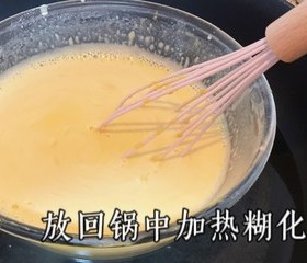 mof浮云卷的做法 步骤8