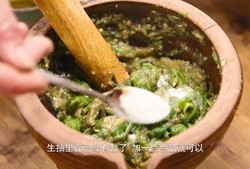 擂辣椒茄子皮蛋，开胃解腻的做法 步骤9